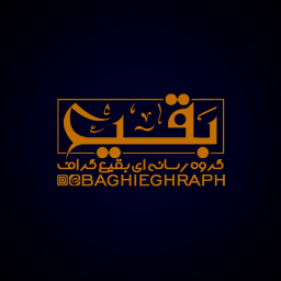 BAGHIEGHRAPH