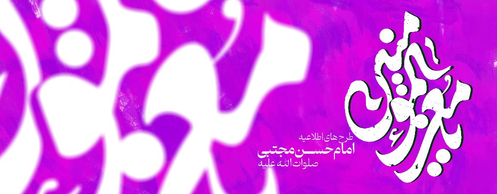 شهادت امام صادق ع