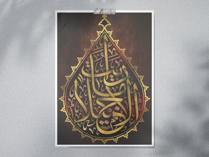پوستر-حضرت-زینب-س