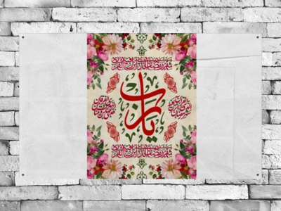 طرح-گرافيکي-ماه-رمضان-