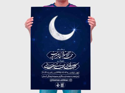 رمضان-الکریم