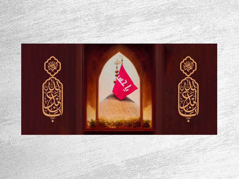 پرچم-(کتیبه)-ویژه-محرم-حرم-امام-حسین-علیه-السلام