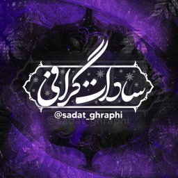 Sadat_ghraphy