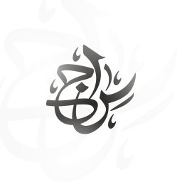 Seraj_geraph
