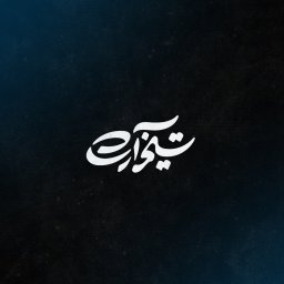 tasnim_center