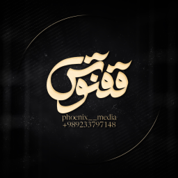 phoenix__media