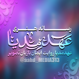 aahd_media128